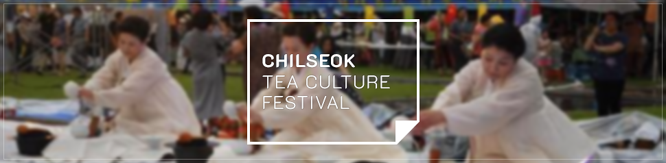 CHILSEOK TEA CULTURE FESTIVAL