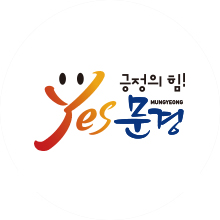 City Slogan: Moving forward - The New Mungyeong